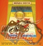 ����� ��������� Honda DIO 50 (AF18) (�����)