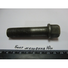 ���� �������� �� (�16*1,5 6g*65)