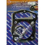 �a��� �����a��� ��� (2��) 163FML (CB200) D63,5